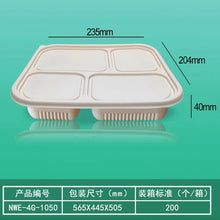 Load image into Gallery viewer, BIOCORN 4 COMPARMTENT BENTO BOX (200 SET)